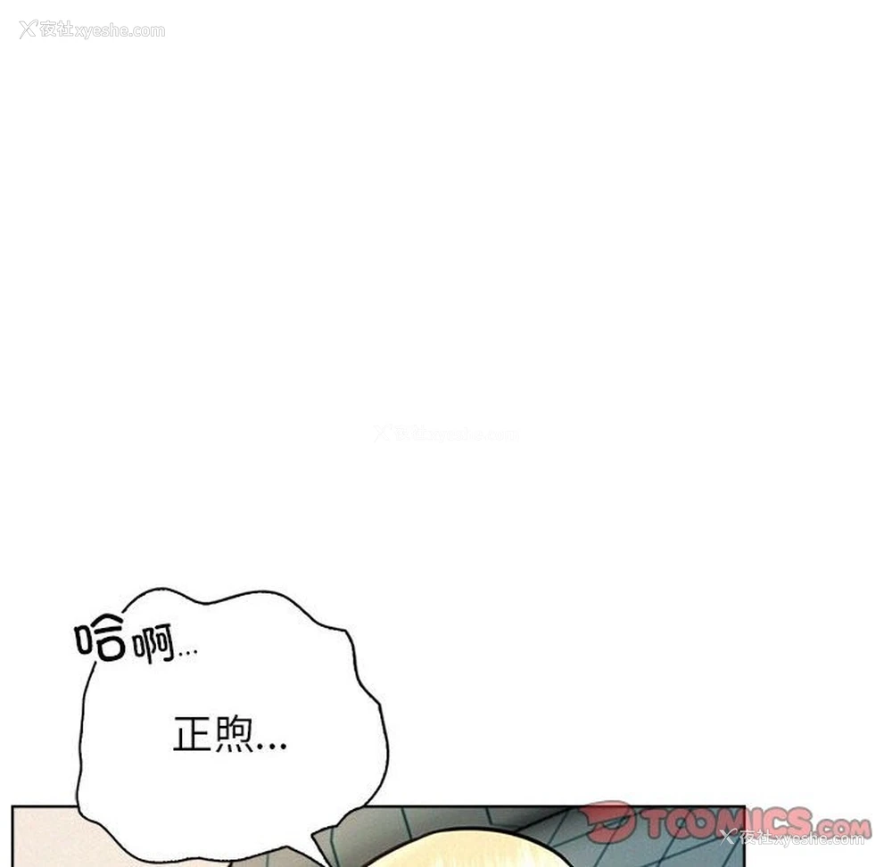 27P - 屋檐下的光