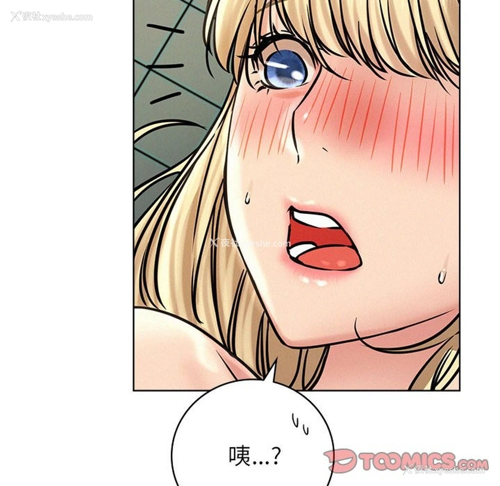 33P - 屋檐下的光