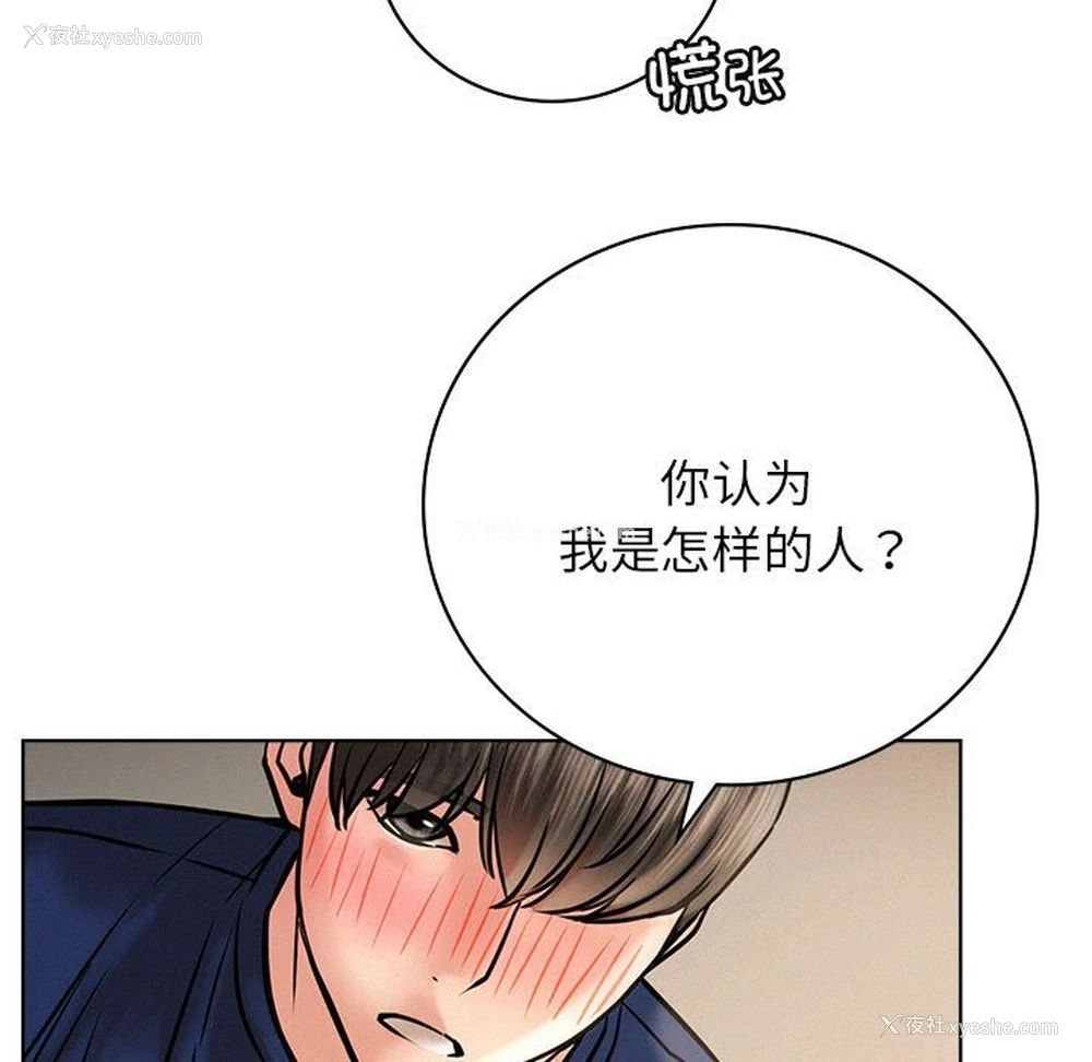 34P - 屋檐下的光