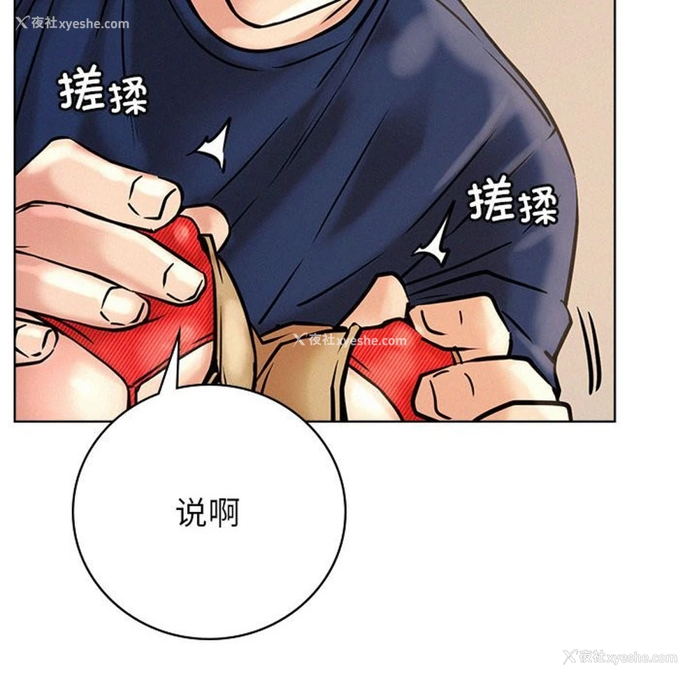 35P - 屋檐下的光