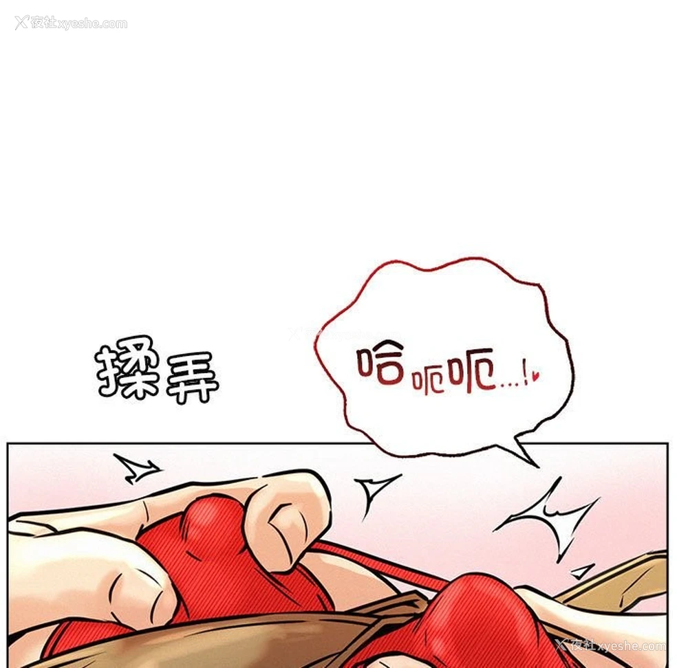 36P - 屋檐下的光