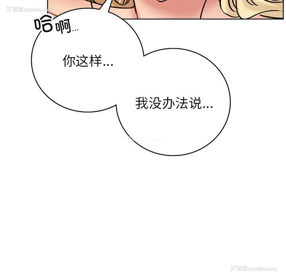 38P - 屋檐下的光