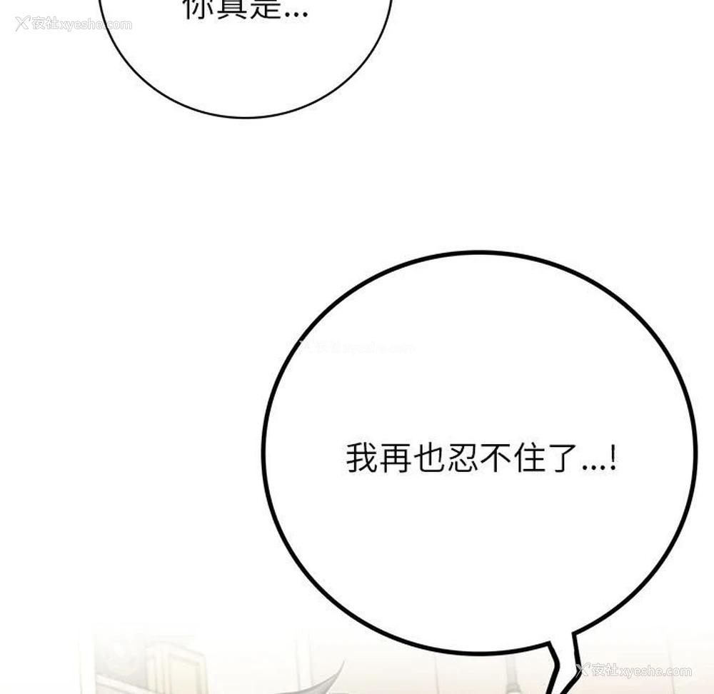 5P - 屋檐下的光