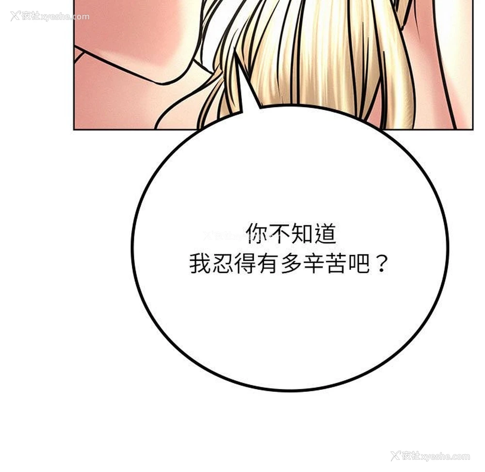 61P - 屋檐下的光