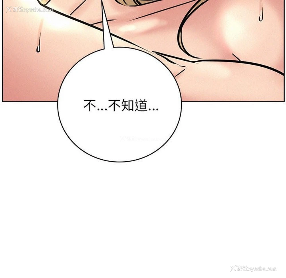 64P - 屋檐下的光