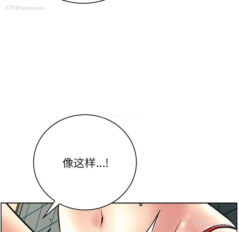 67P - 屋檐下的光