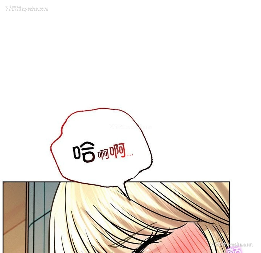 72P - 屋檐下的光