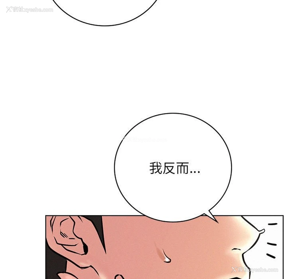 74P - 屋檐下的光