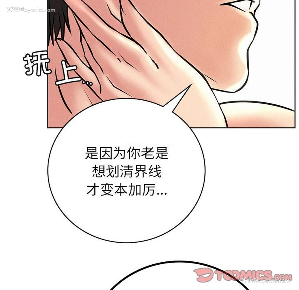 75P - 屋檐下的光