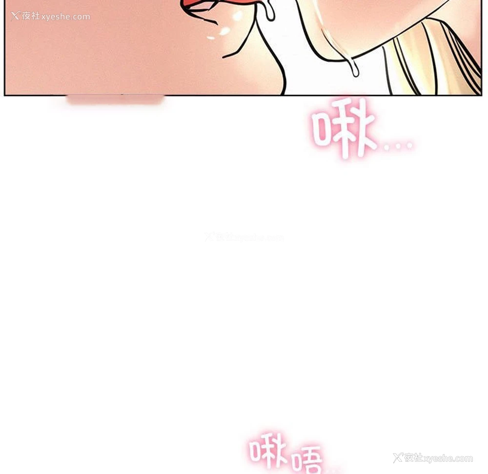 84P - 屋檐下的光