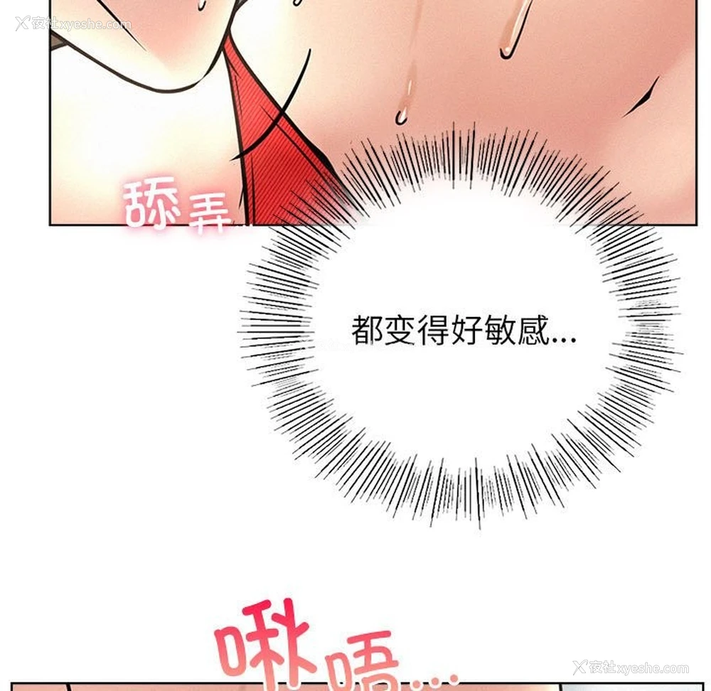 97P - 屋檐下的光