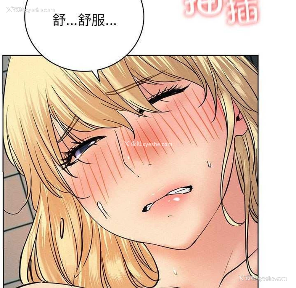 104P - 屋檐下的光