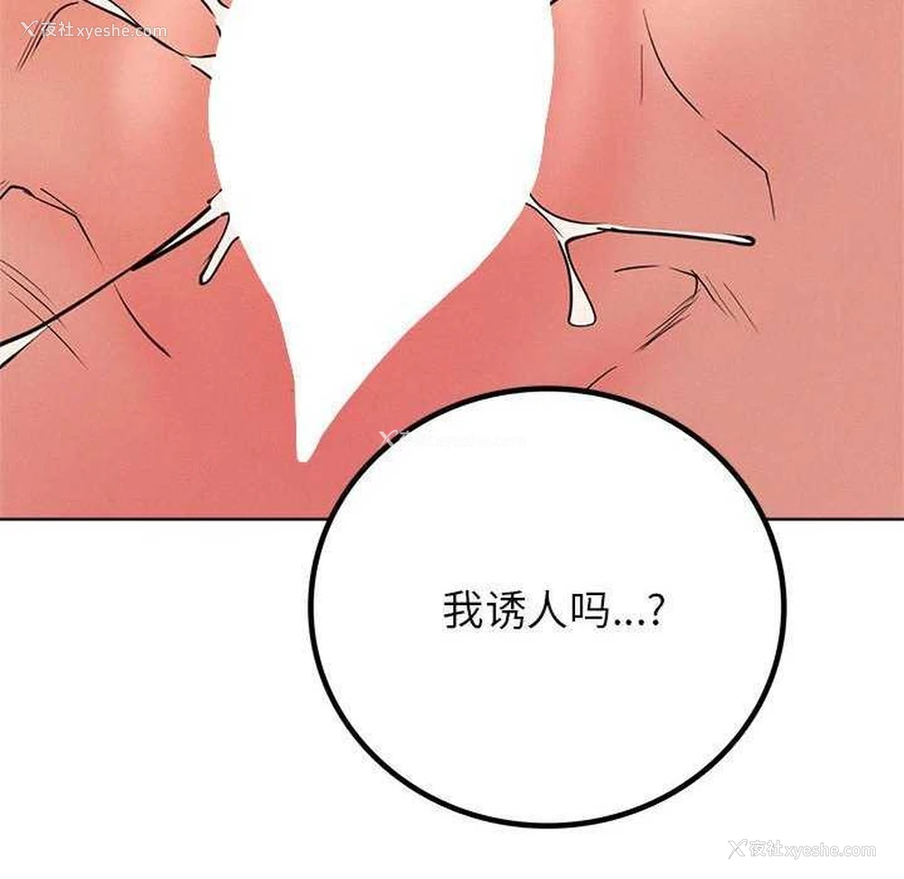 112P - 屋檐下的光