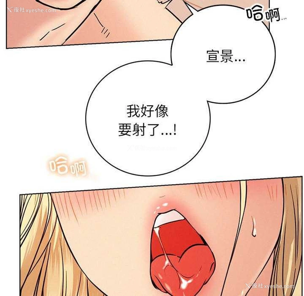 118P - 屋檐下的光