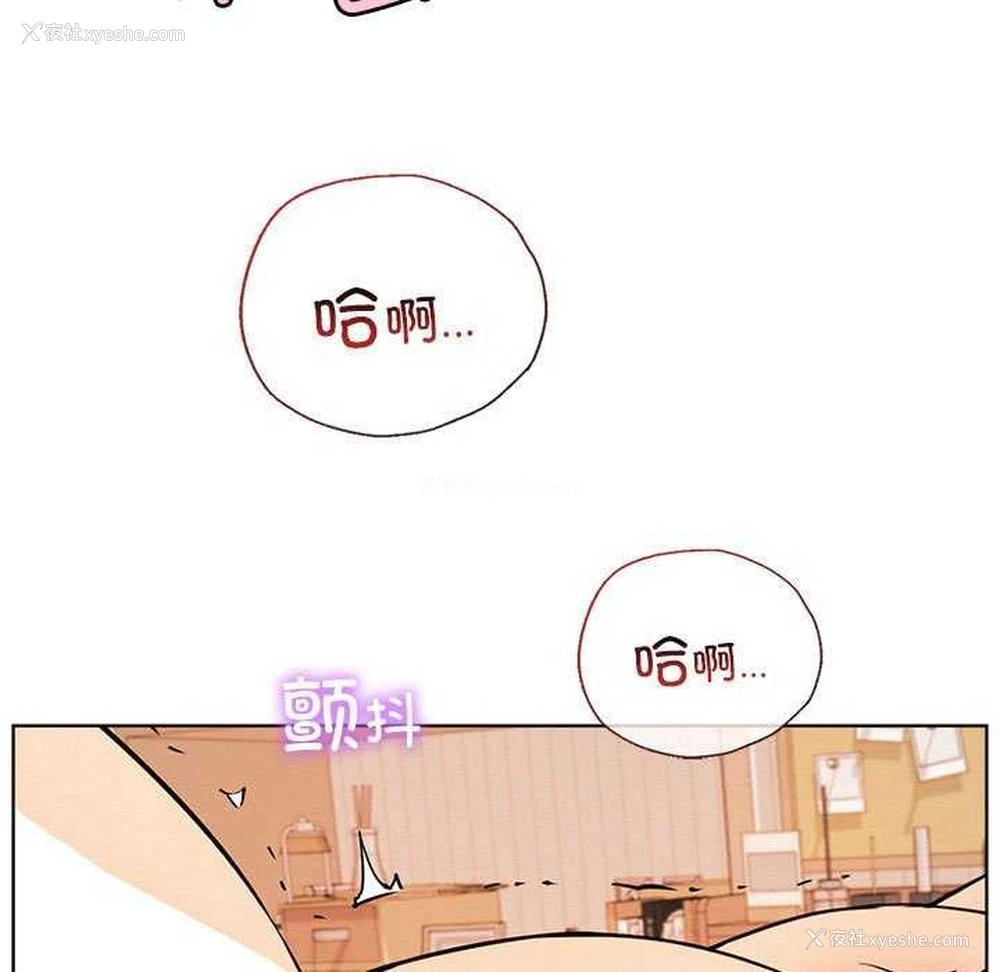 127P - 屋檐下的光
