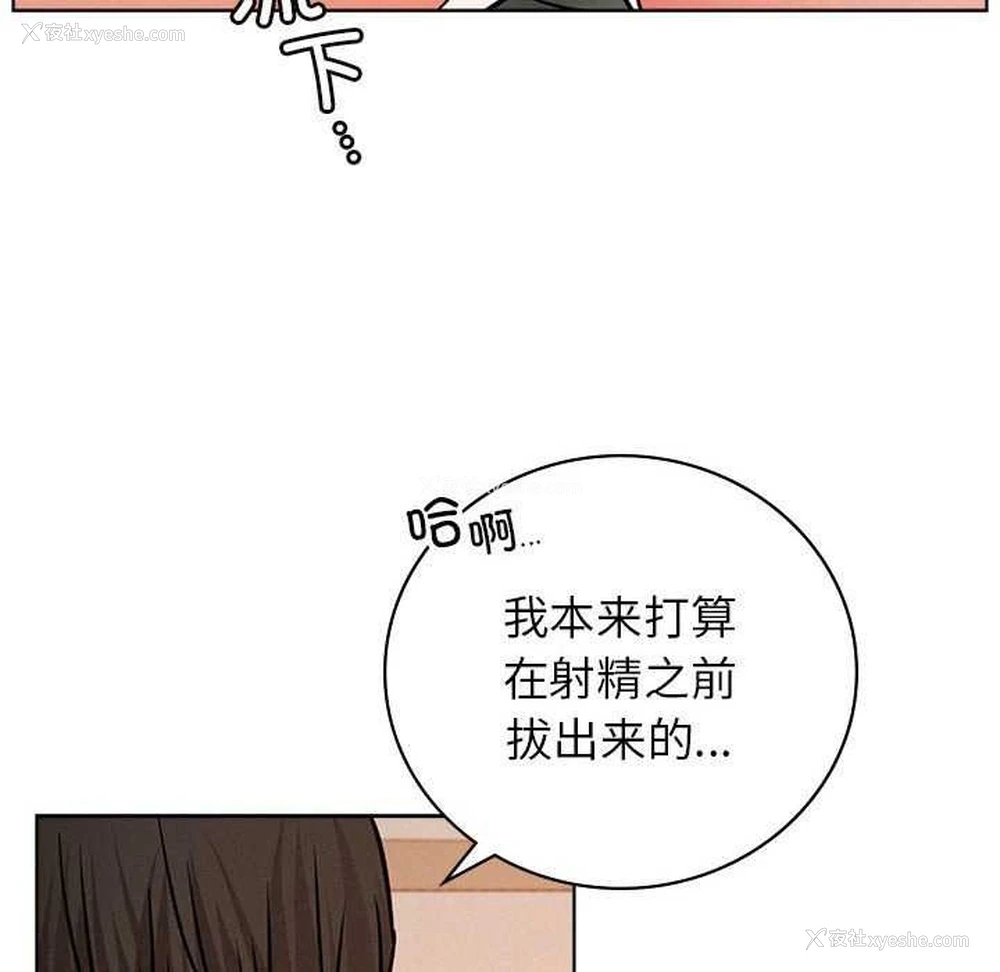 129P - 屋檐下的光