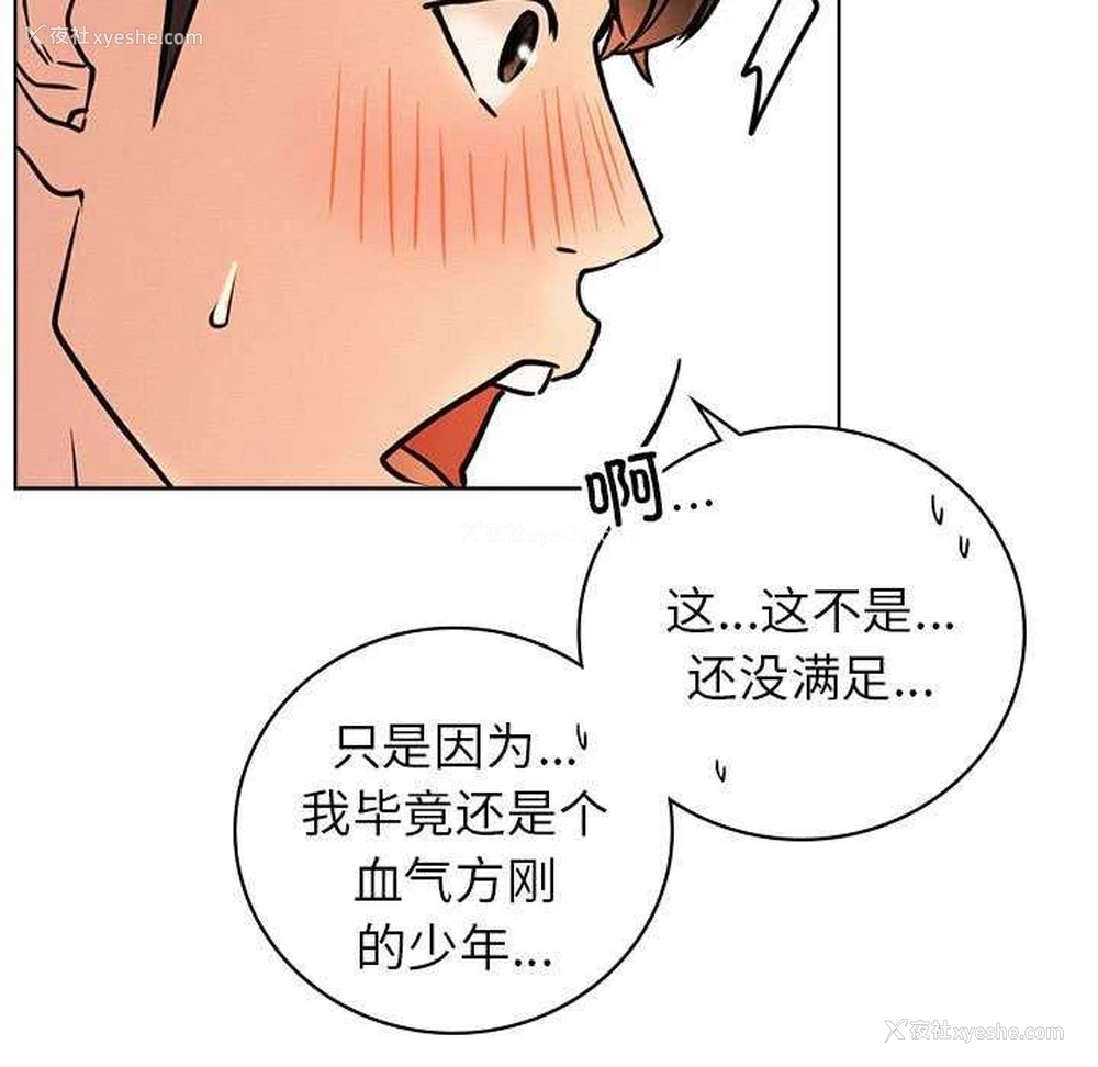 138P - 屋檐下的光