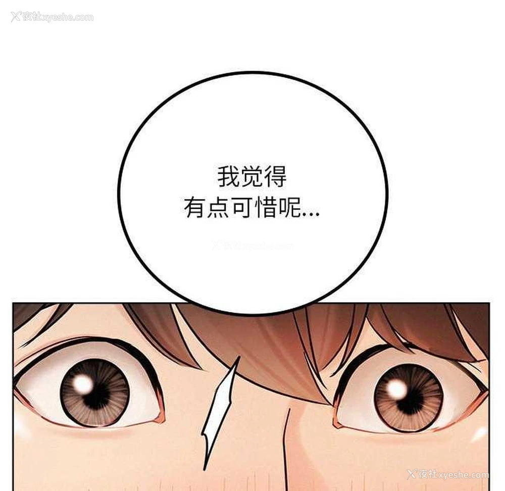 139P - 屋檐下的光