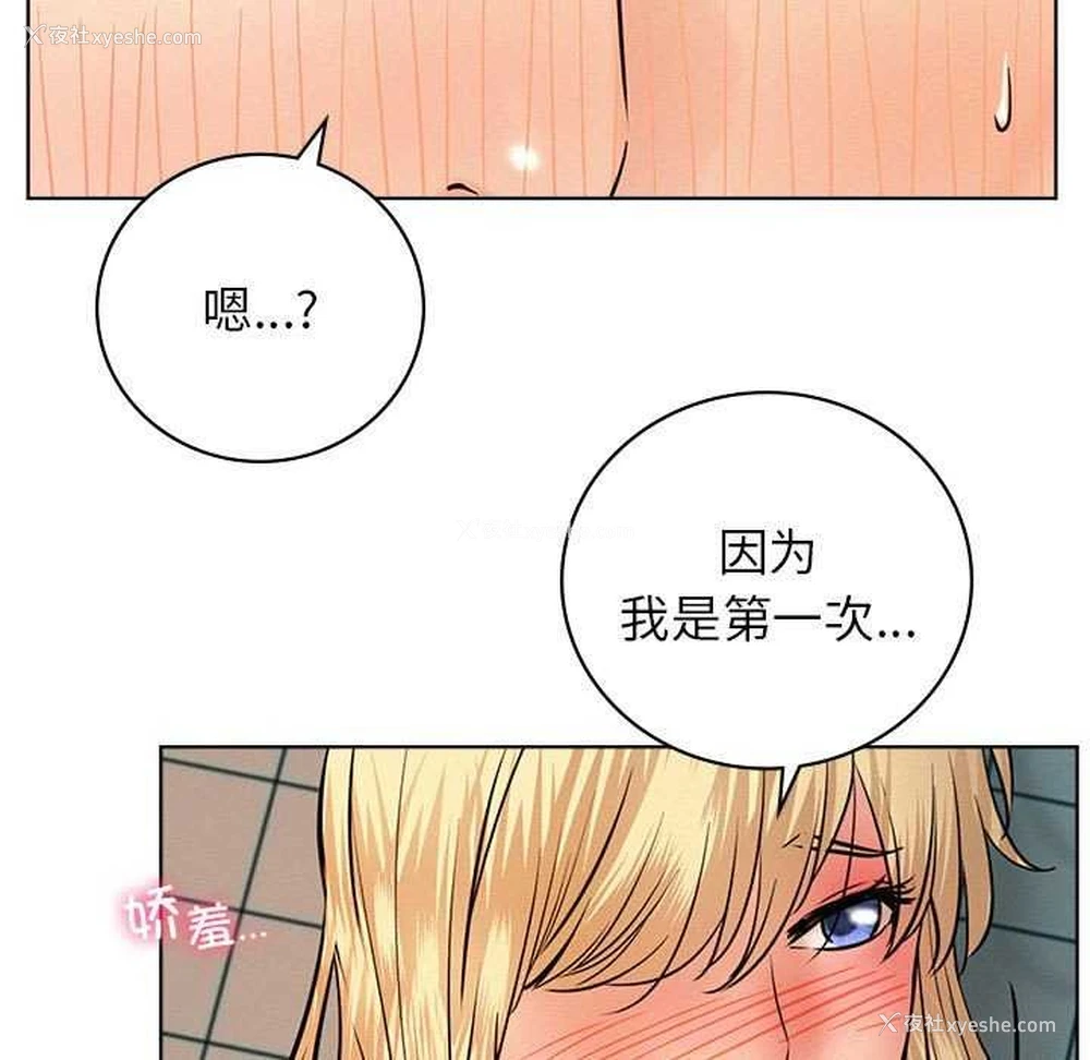 140P - 屋檐下的光