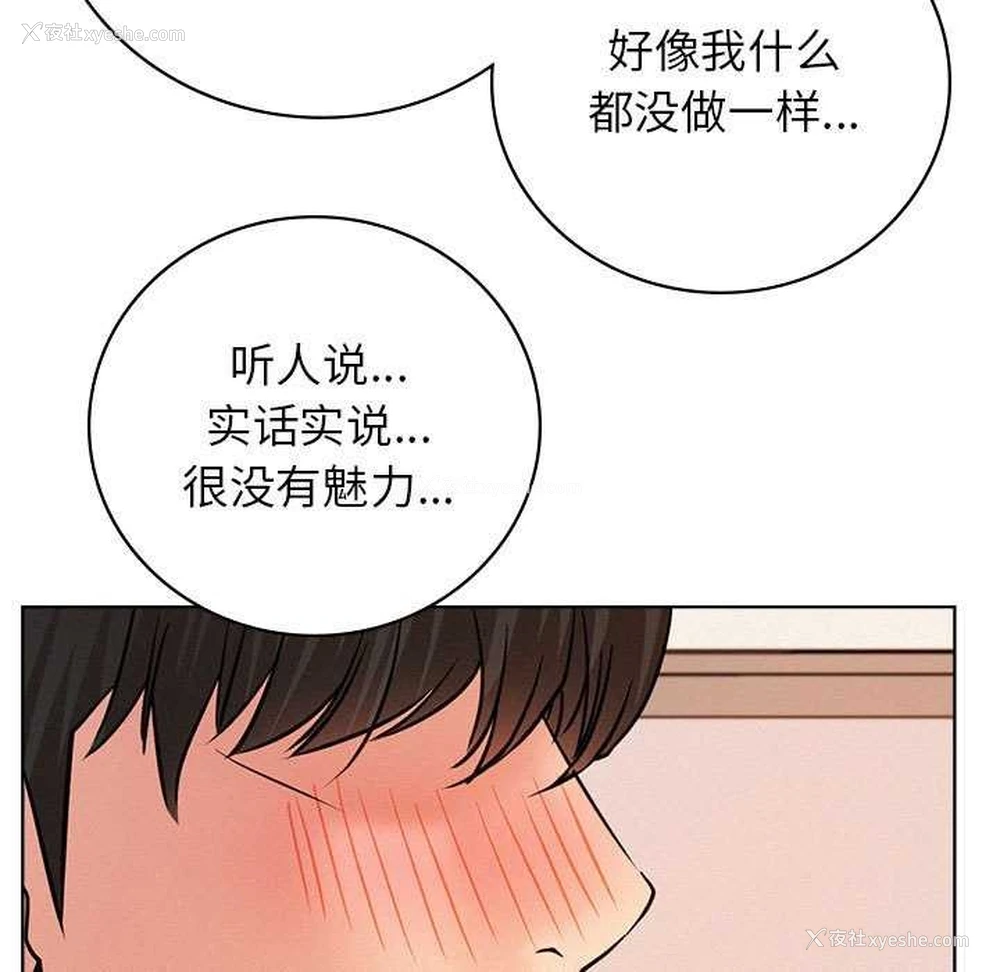 142P - 屋檐下的光