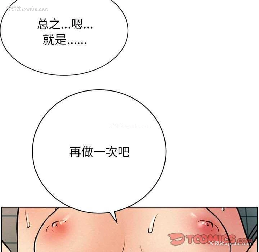 144P - 屋檐下的光