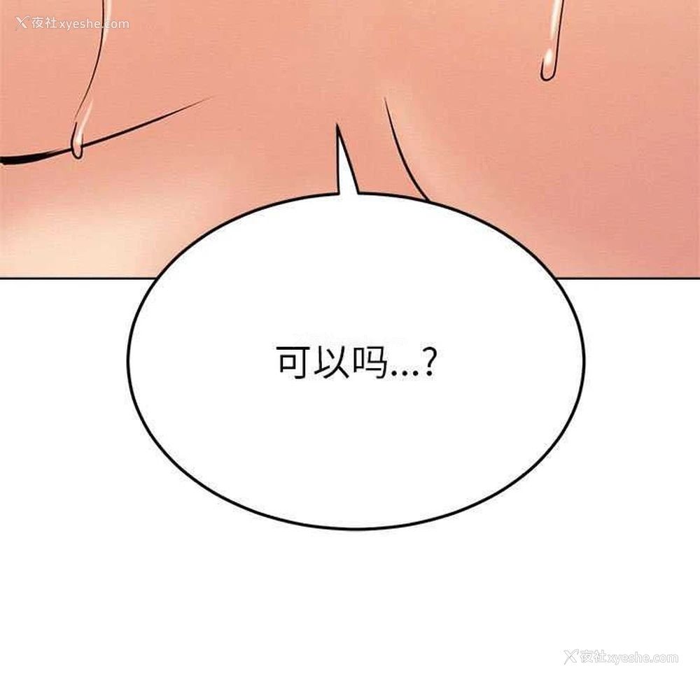 148P - 屋檐下的光