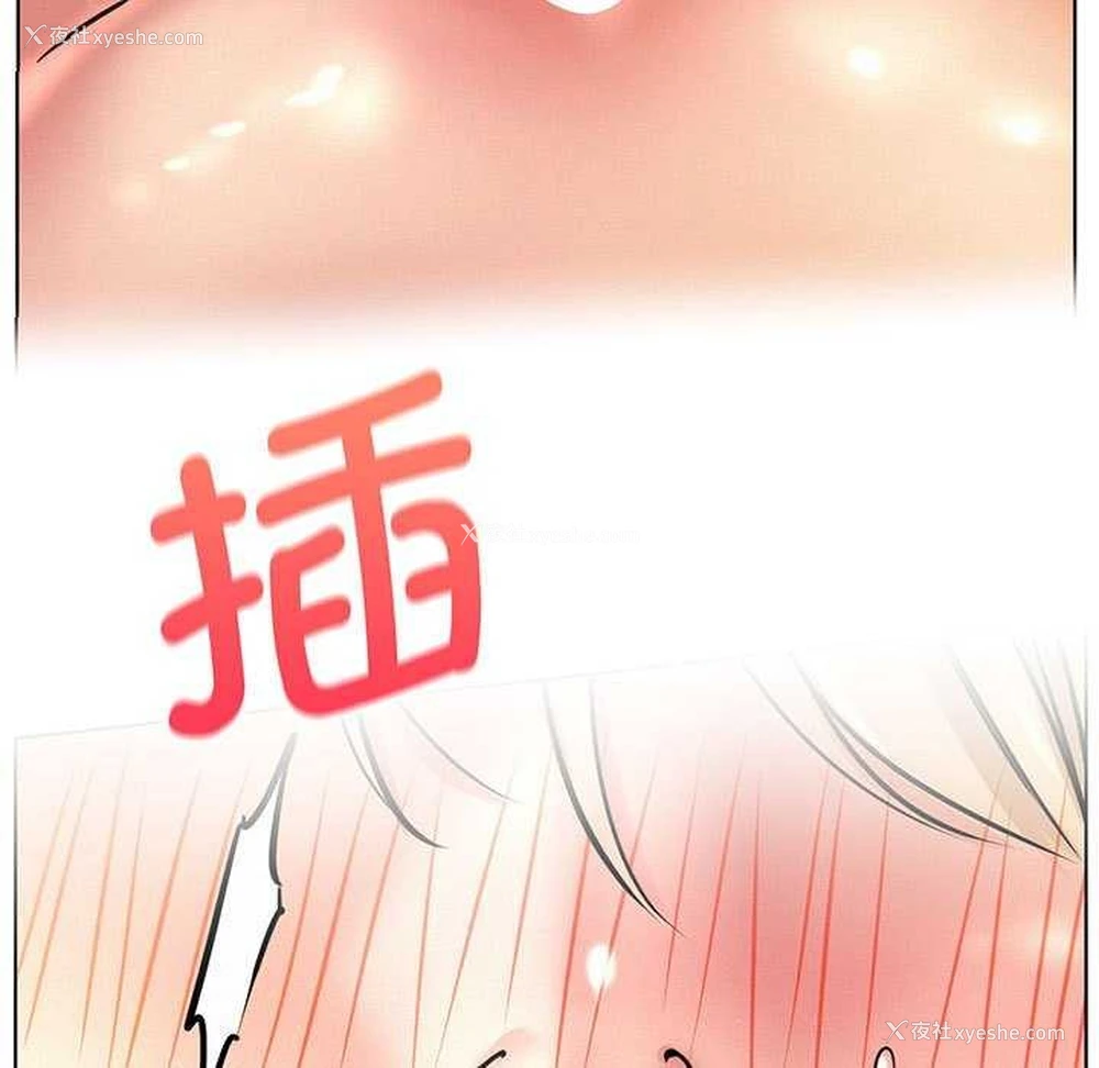 15P - 屋檐下的光