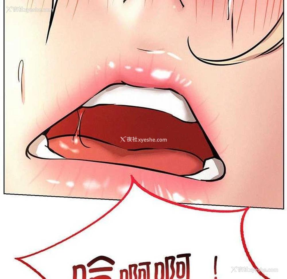 16P - 屋檐下的光