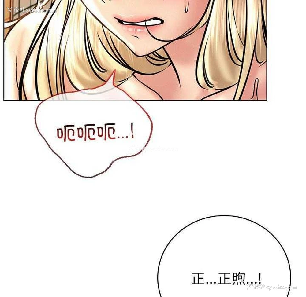 24P - 屋檐下的光