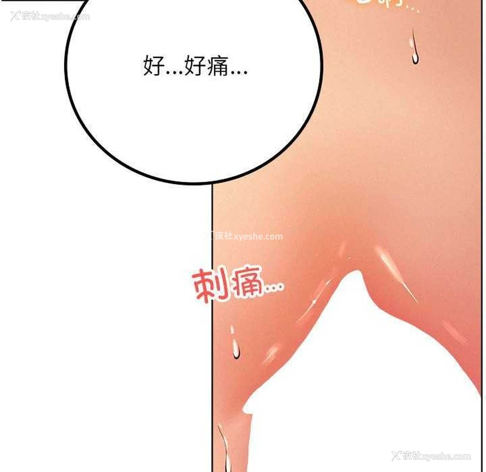 28P - 屋檐下的光
