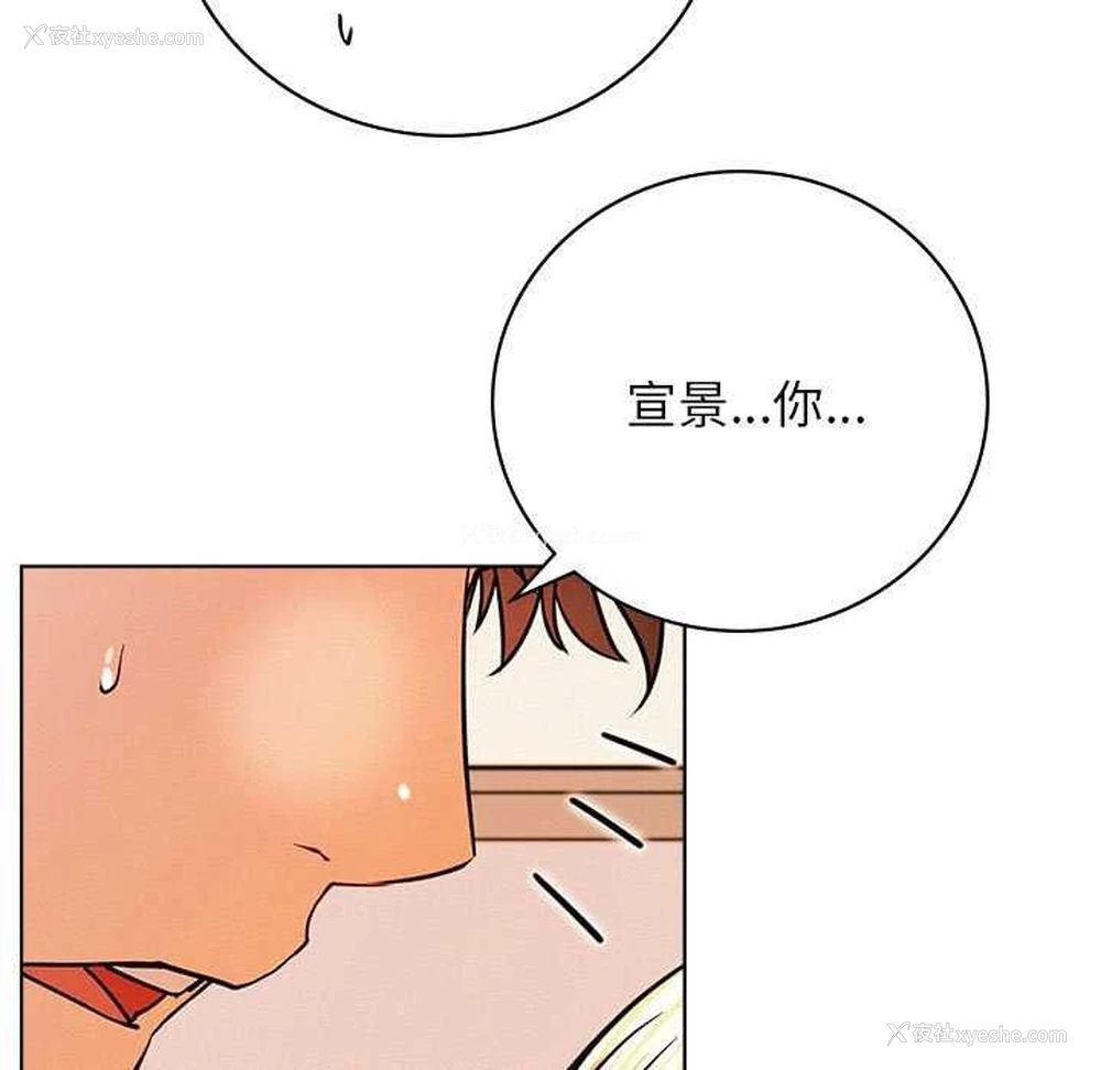 31P - 屋檐下的光