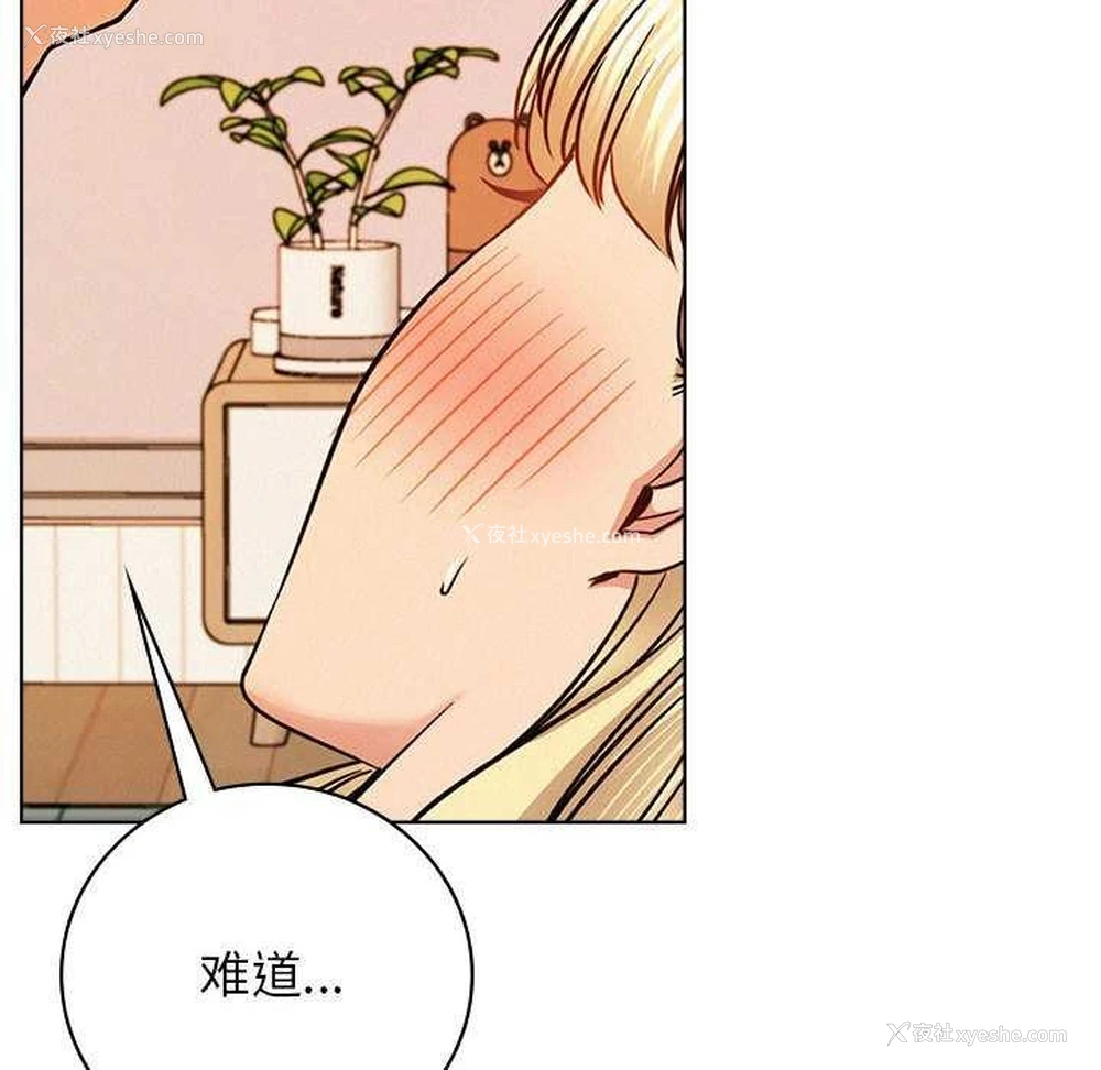 32P - 屋檐下的光