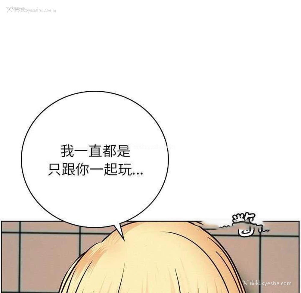 39P - 屋檐下的光