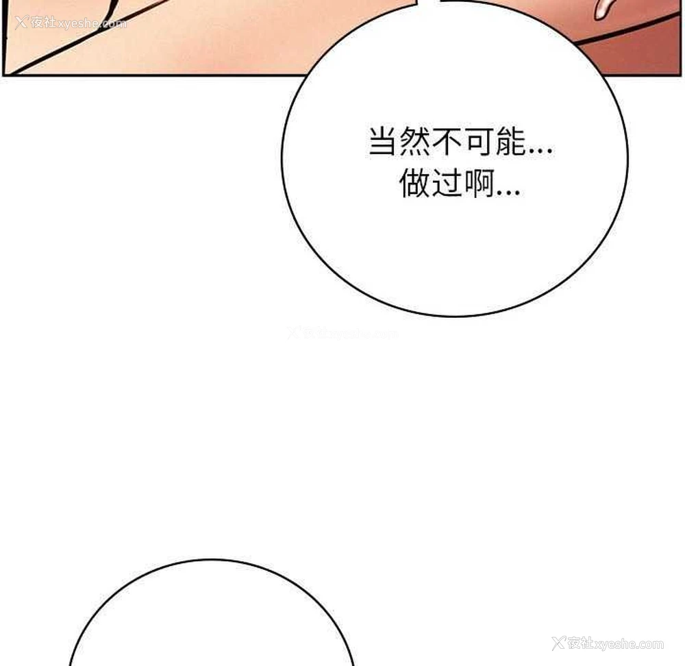 42P - 屋檐下的光