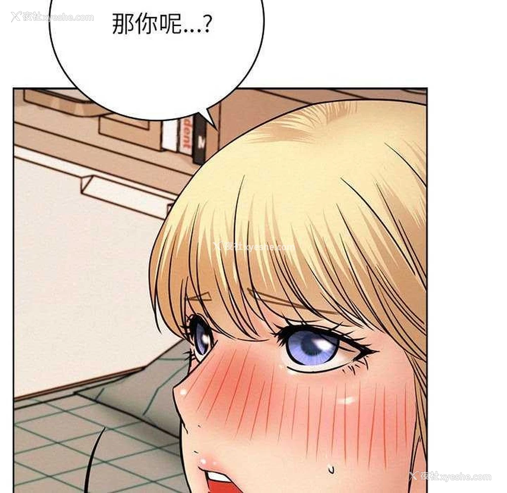43P - 屋檐下的光