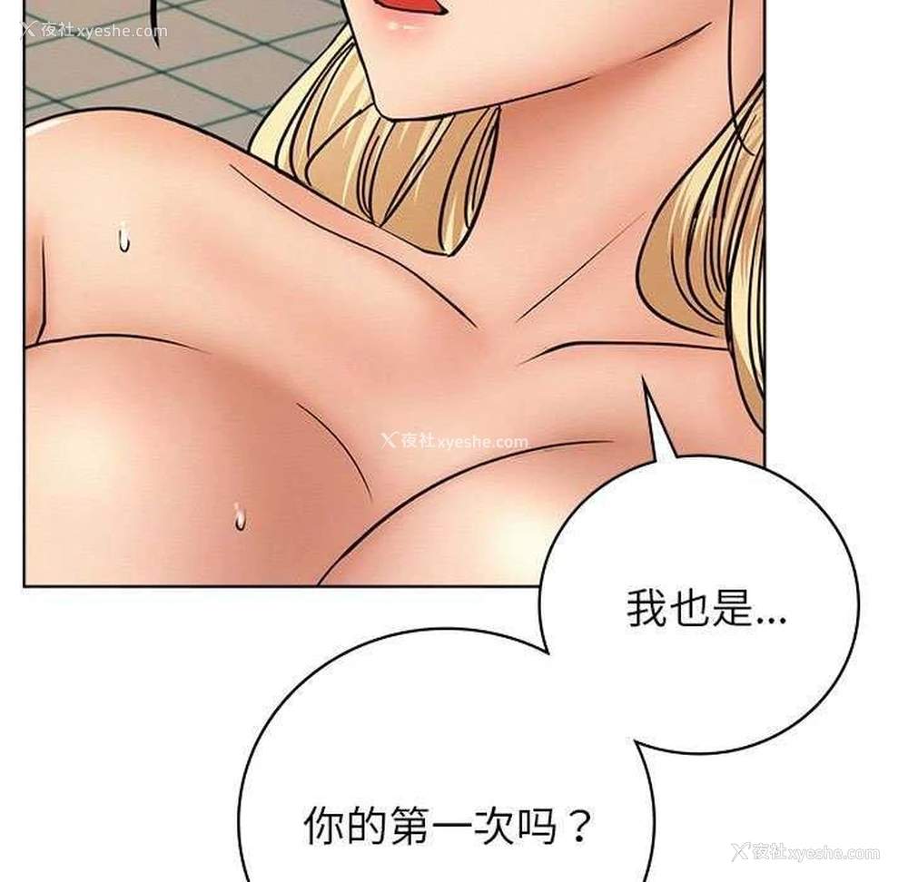44P - 屋檐下的光