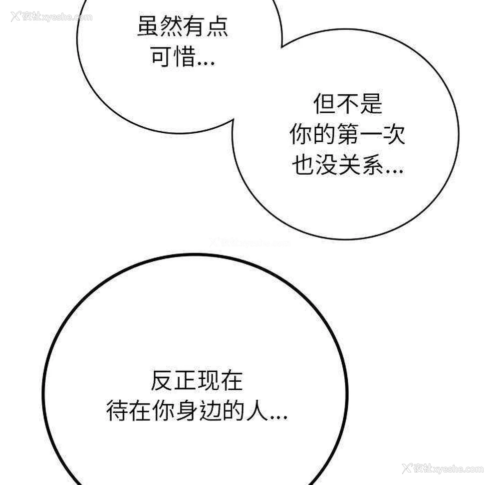 52P - 屋檐下的光