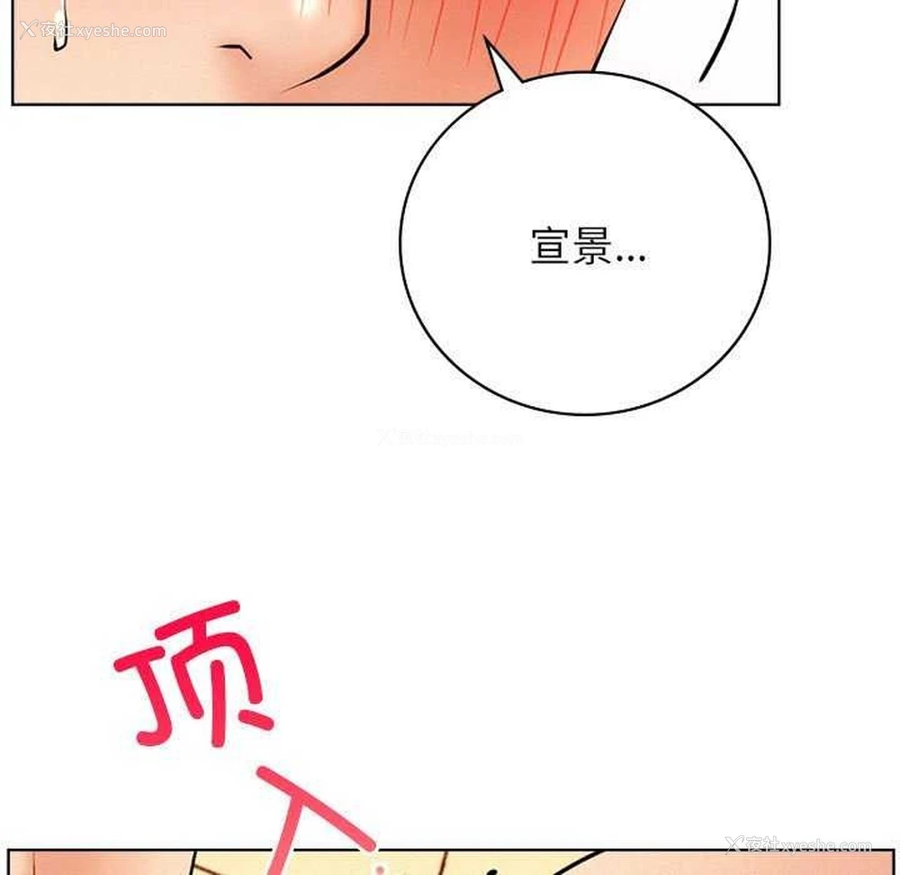 56P - 屋檐下的光
