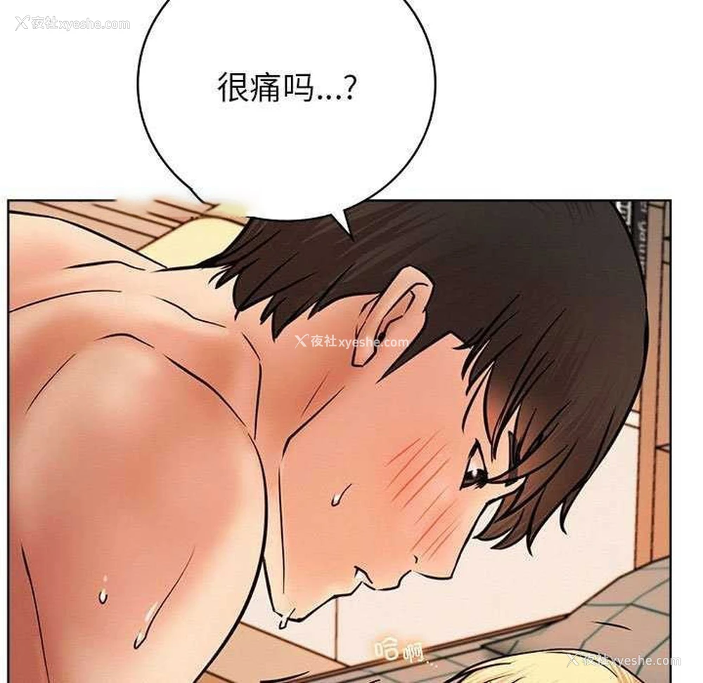 60P - 屋檐下的光
