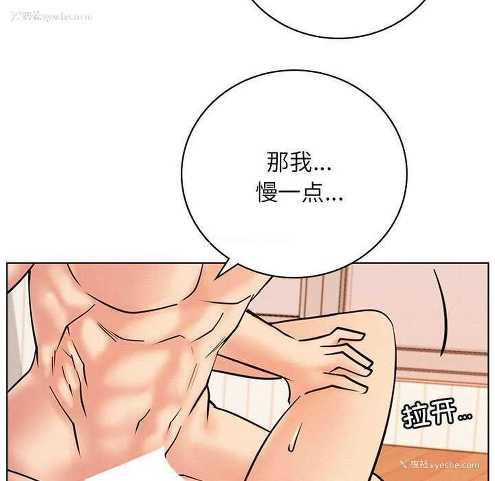 62P - 屋檐下的光