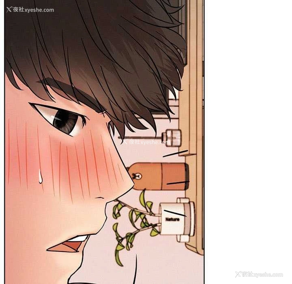 69P - 屋檐下的光