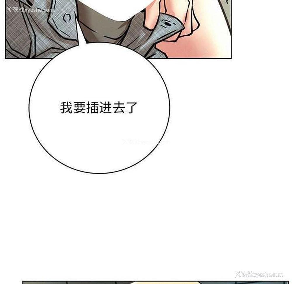 6P - 屋檐下的光