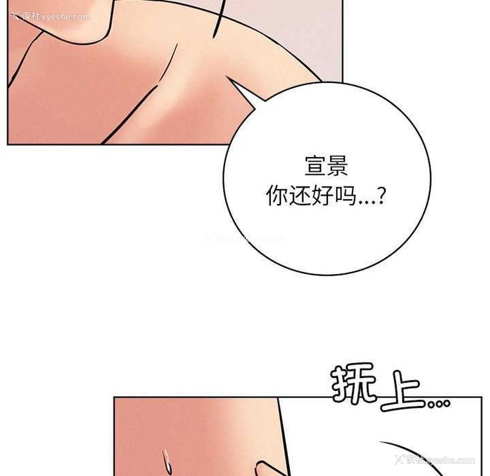 70P - 屋檐下的光