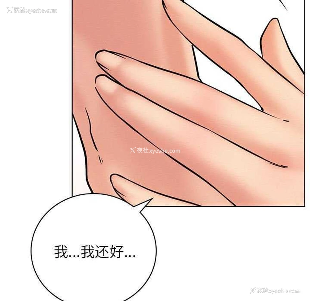71P - 屋檐下的光