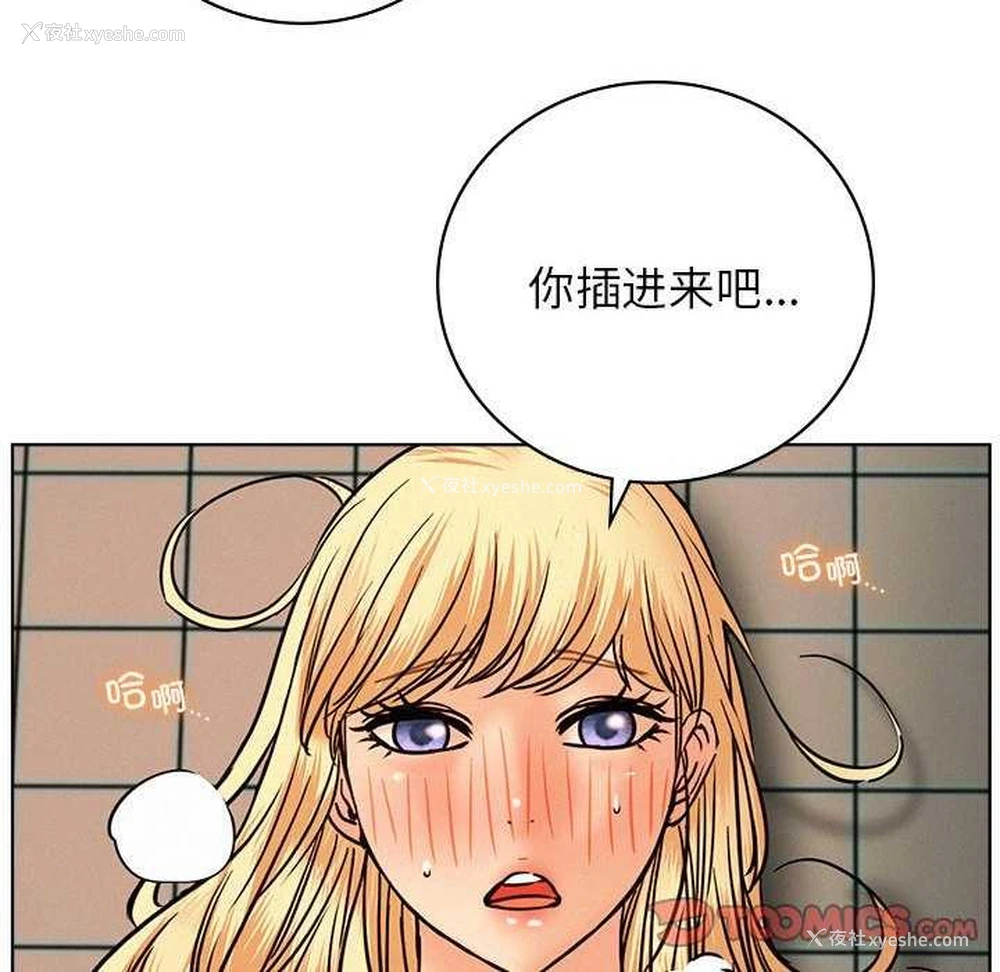 72P - 屋檐下的光