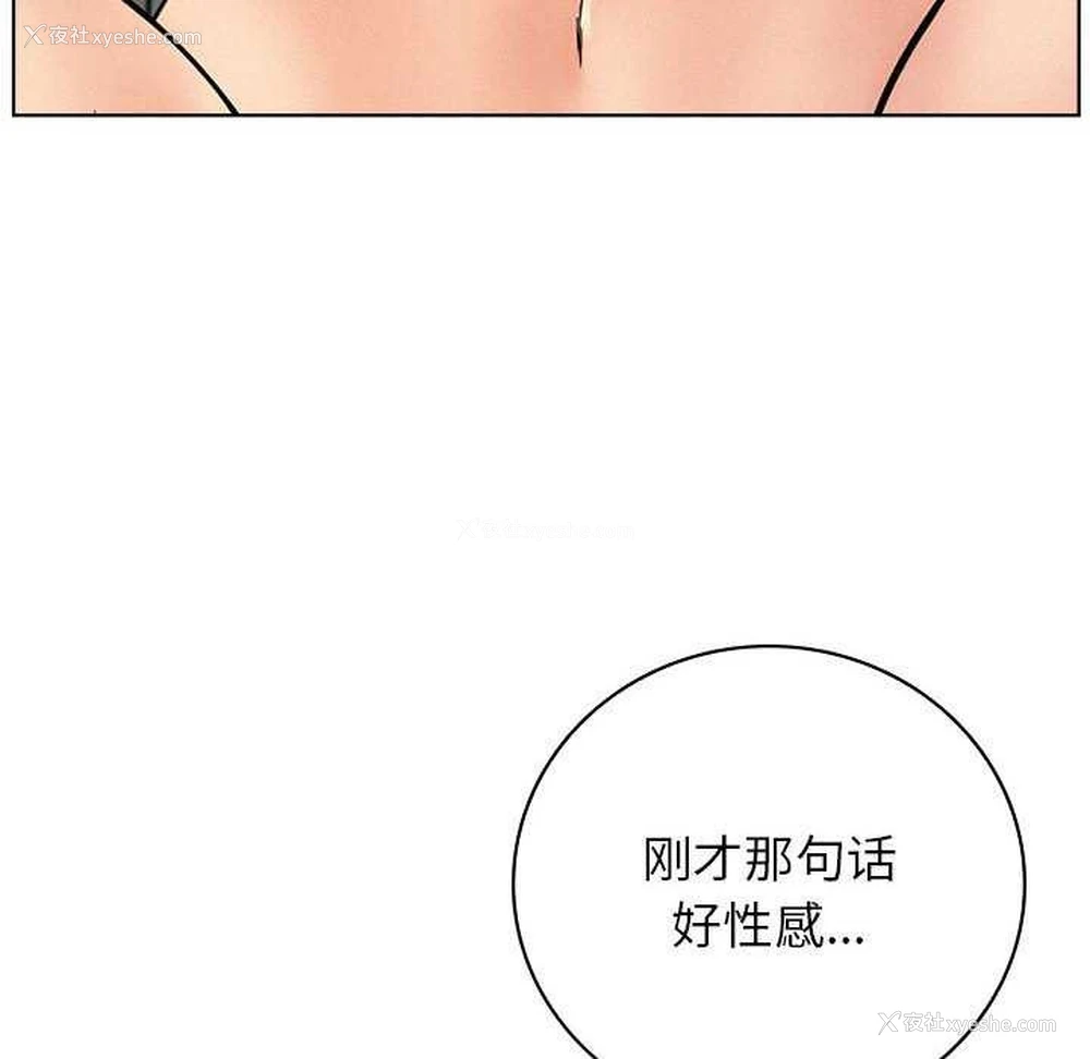 74P - 屋檐下的光