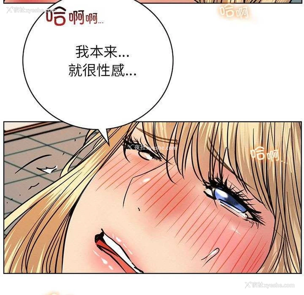 79P - 屋檐下的光