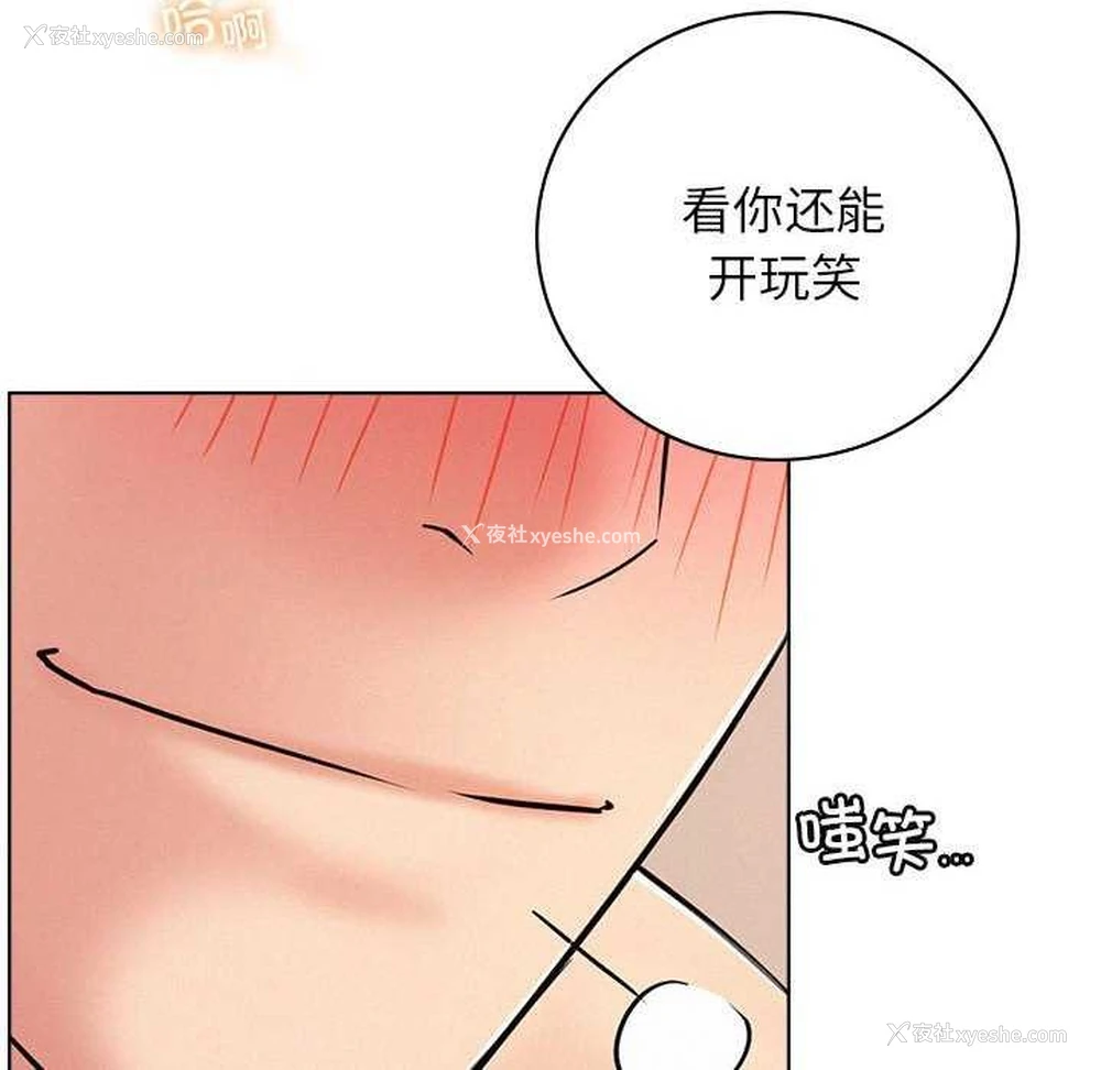 80P - 屋檐下的光