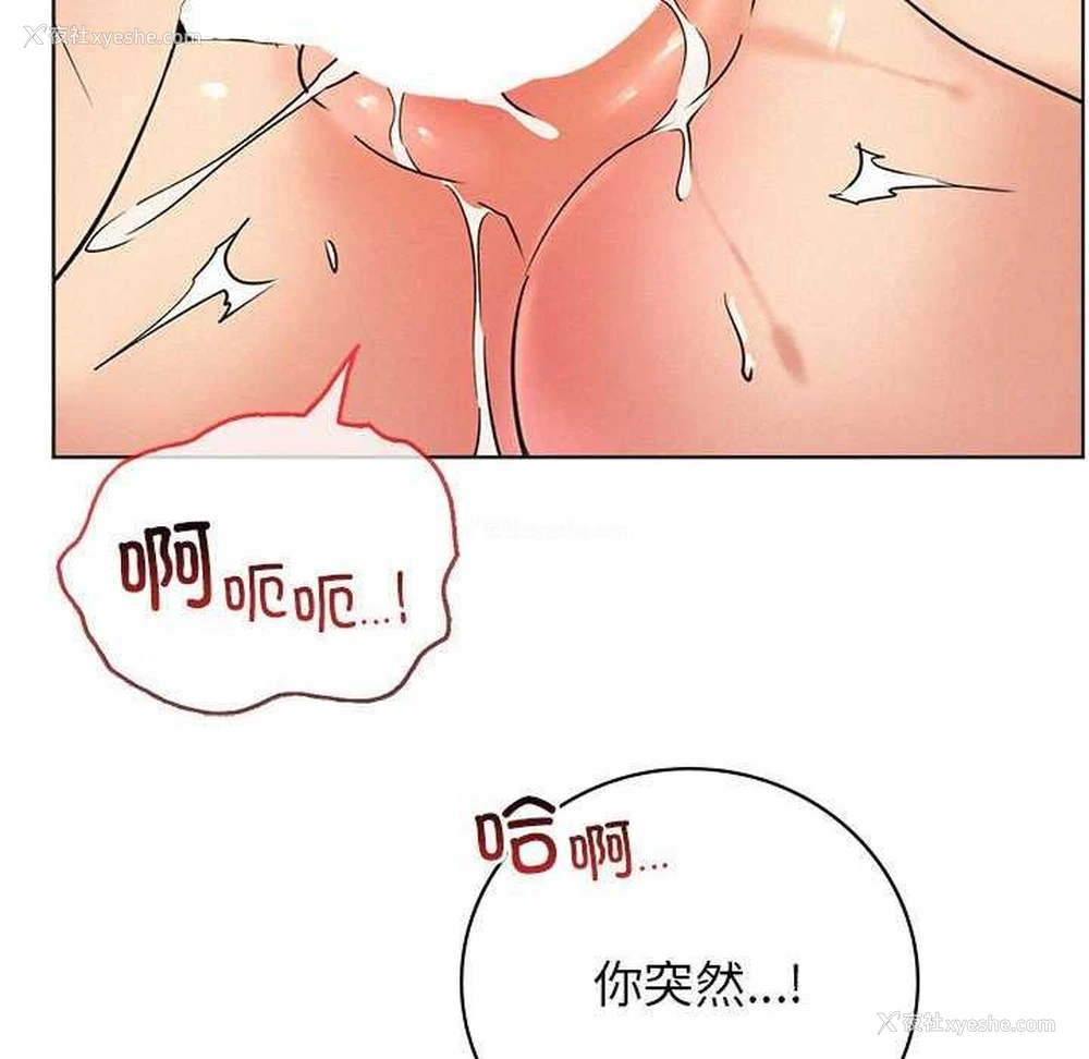 82P - 屋檐下的光