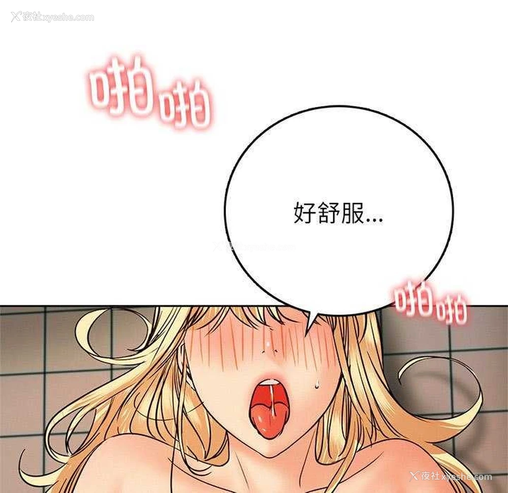 86P - 屋檐下的光